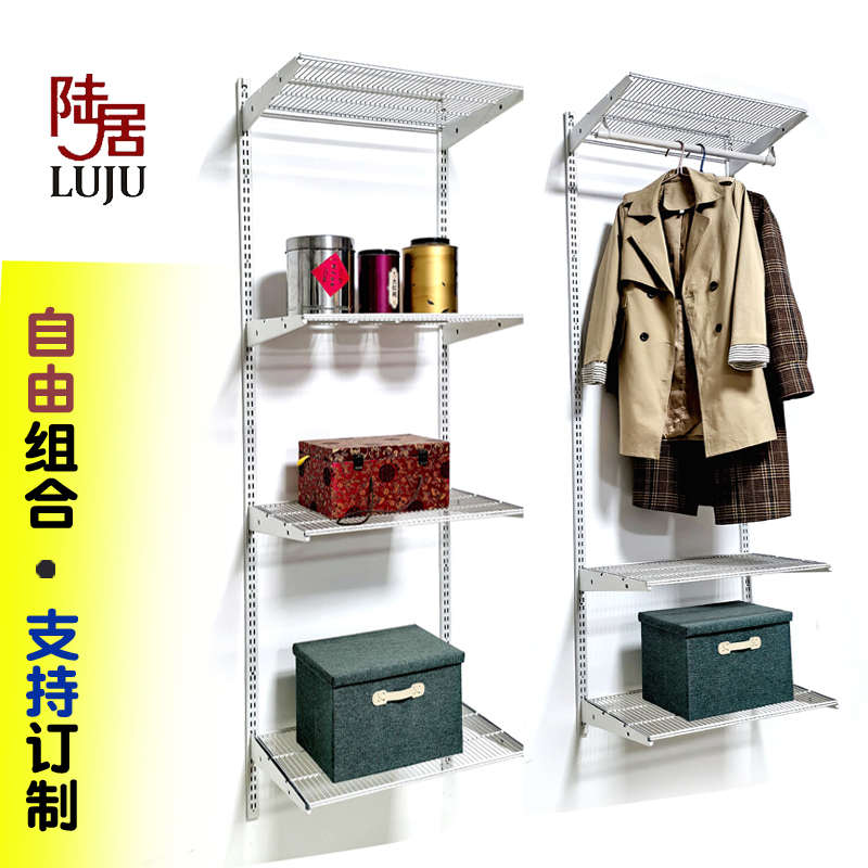 壁挂式服装展示架金属衣架开放步入式衣柜小户型置物架网格衣帽间