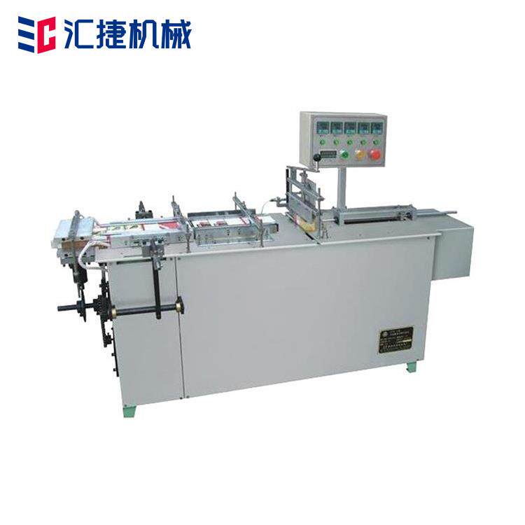 半自动三维包装机 纸巾化妆品盒薄膜包装机 TD-118型半自动三维包