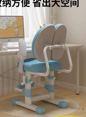 椅儿童学习矫正坐写姿可调节降座椅小学生专用升字椅VCD家用书桌