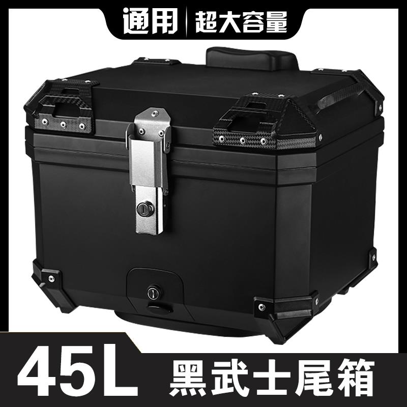 机车后备箱大容量印花爆款电动车工具箱非铝合金箱子单尾箱大号