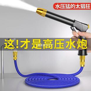 增软压自来水家用伸缩管加压喷水枪喷头冲洗777抢高压洗车水管枪