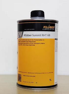 克鲁勃RHT68冷冻机油 Kluber Summit RHT 68冷冻压缩机油
