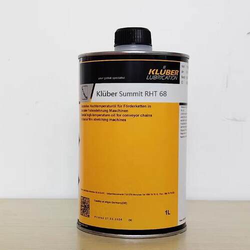 克鲁勃RHT68冷冻机油 Kluber Summit RHT 68冷冻压缩机油