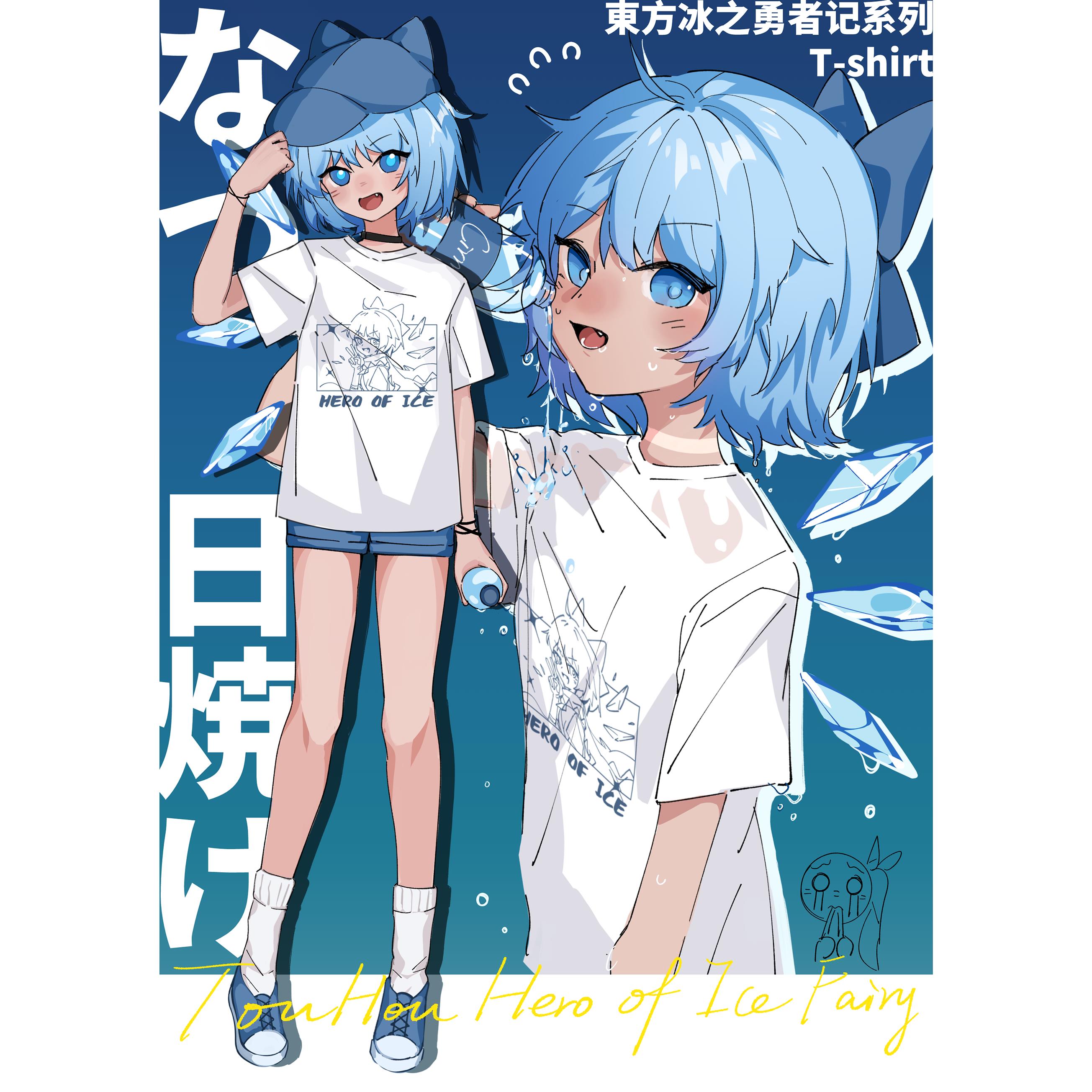 东方project-冰之勇者记-日烧⑨-T恤-琪露诺-游戏脉冲