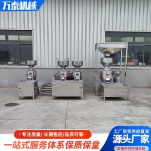 厂家供应磨浆机设备全自动磨浆系统一磨三分离三联磨浆机组