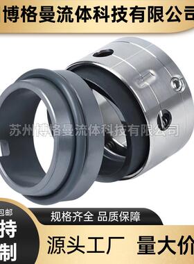 厂家直供 NSC200-125-380机械密封 泵用机械密封件 轴封 水封