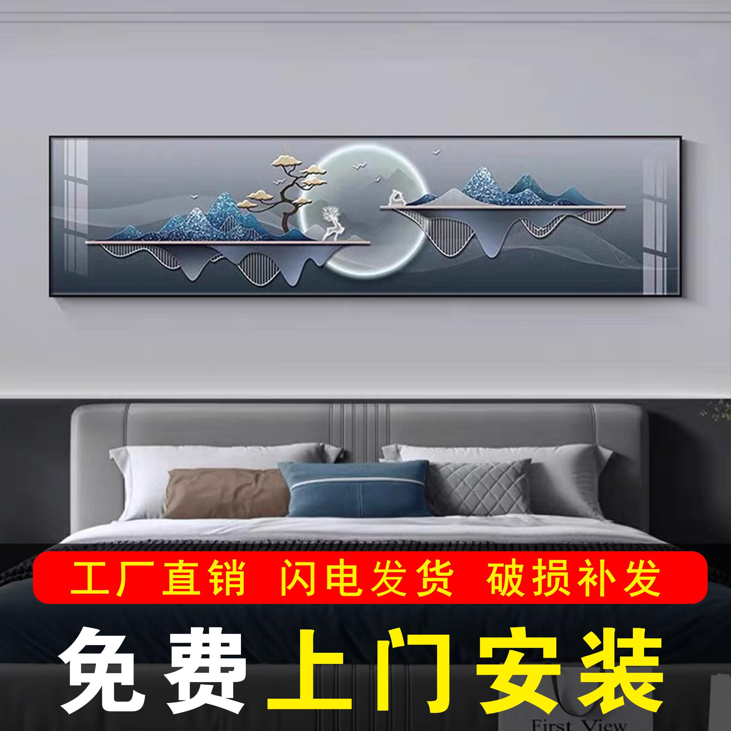 包安装轻奢大气卧室装饰画 画高级感山水画 画床头背景墙挂画 画