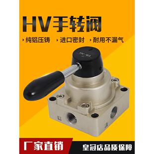 气动手动阀手转阀HV-02/03/04/200-02B/D气缸控制换向开关手扳阀