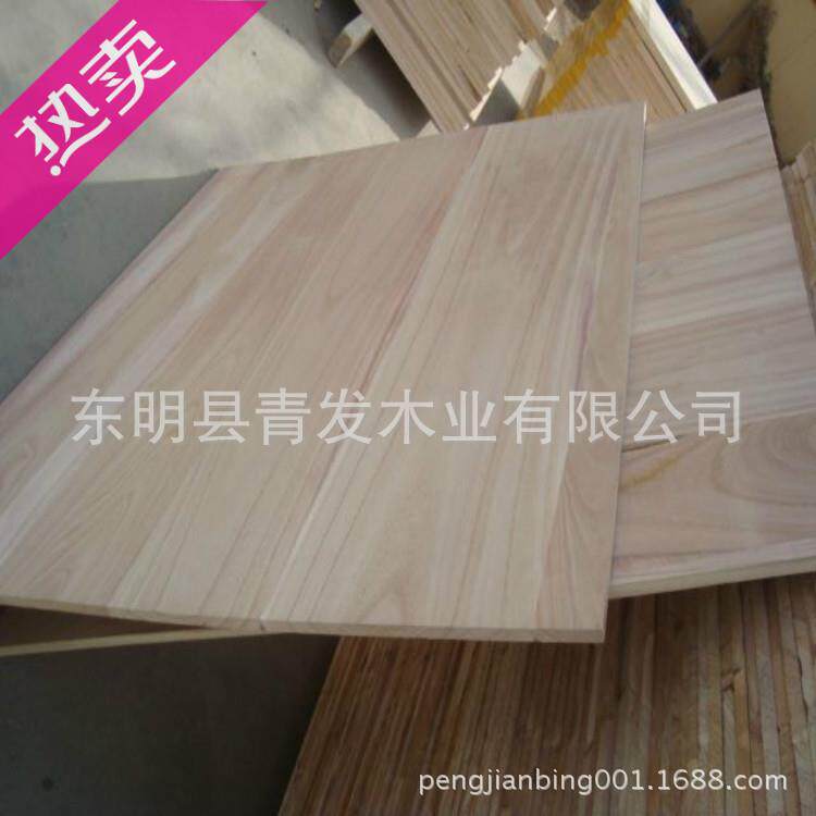 青发木业厂家可制作多规格拼板 桐木板 泡桐木板 品质保证