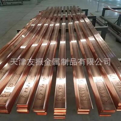 T2紫铜排 折弯打孔镀银镀锡 TMY铜母线200x20 等电位汇流接地铜排