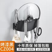 高档免打孔锅盖置物架壁挂壁家用厨能房挂篮日砧墙板菜本板架多功