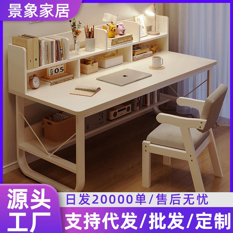 电脑桌带书架一体家用简易出租屋台式学生卧室学习写字书桌办公桌