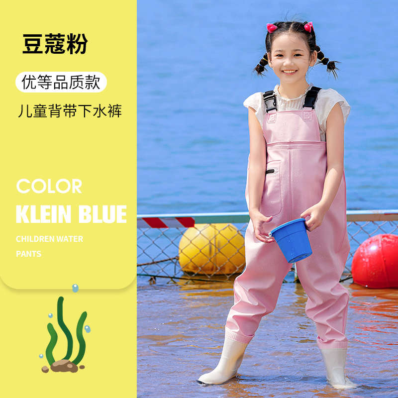 儿童下水裤幼儿园玩水防水连体衣服赶海装备男女小孩抓鱼沙滩雨裤