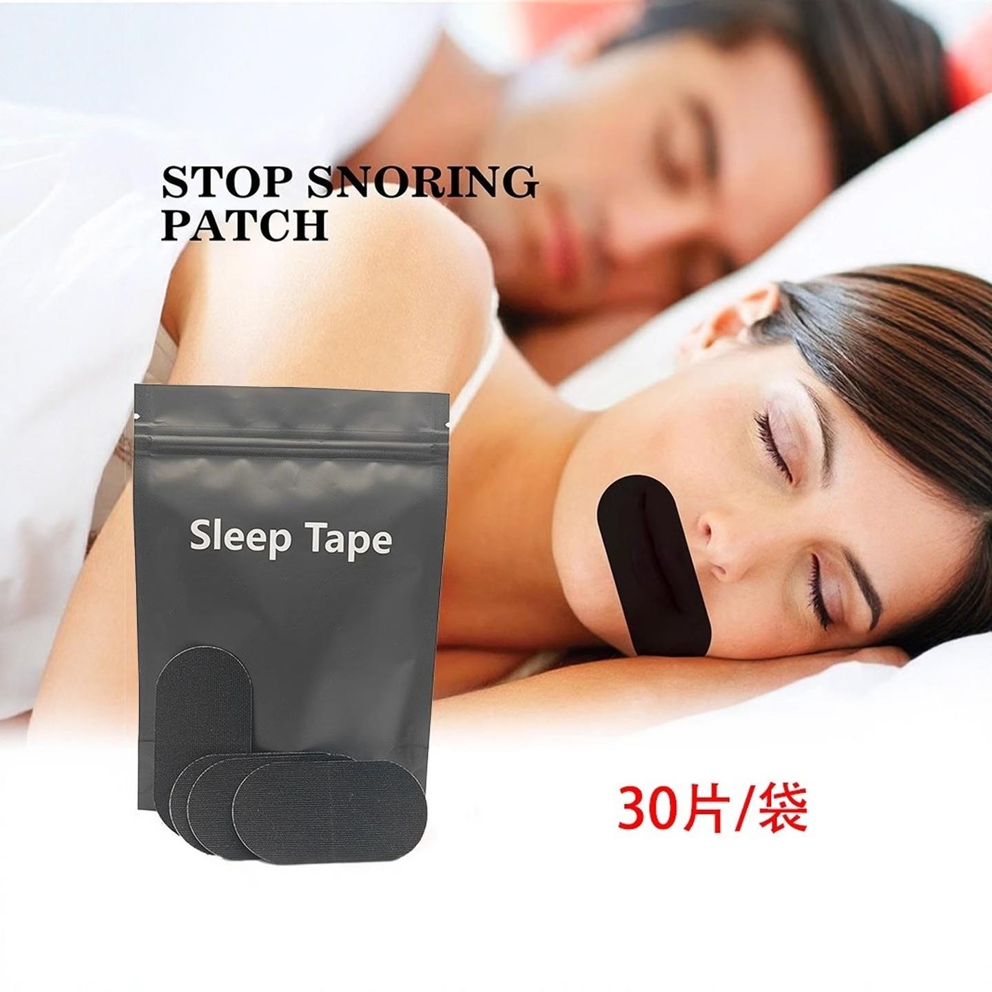 闭口贴睡眠胶带止鼾成人睡觉防张嘴打呼噜专用贴呼吸贴MOUTHTAPE
