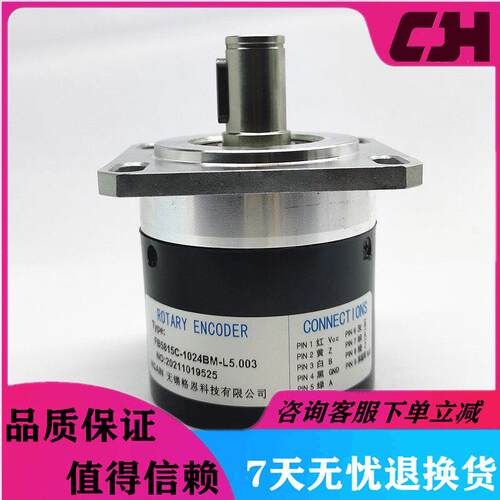 FB5815C-1024BM-L5编码器1200-F5815 BJ-R.GB-L5.J-L5.B-HX-MM-B