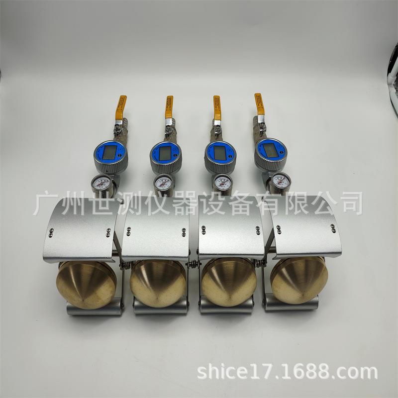 防淋水和溅水手持式试验装置(花洒喷头)SC-IPX34-SN