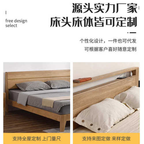 白橡木实木床1.8m主卧家用双人床1.5m小户型板式床出租房民宿家具