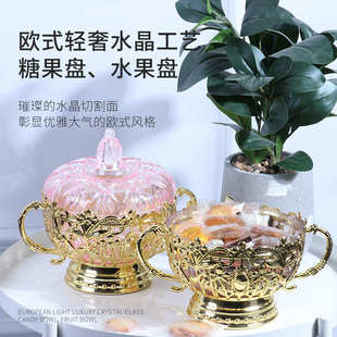 水果盘带底座家用水晶糖果盘创意塑料果盘摆件厂家批发 欧式