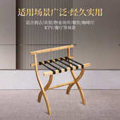 原木色行李架酒店宾馆收被褥放衣服木质行李架客房折叠落地置物架