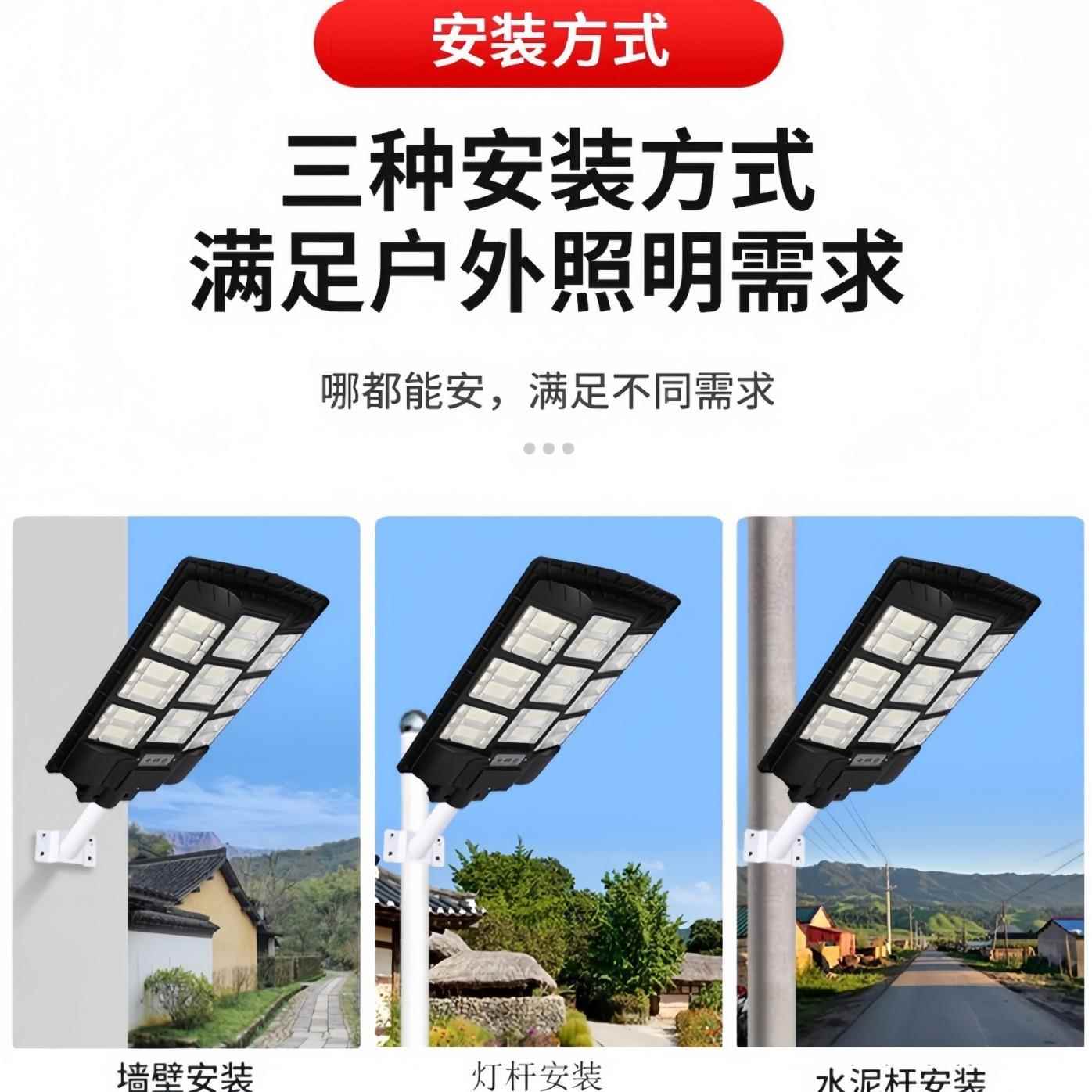 禾亚逊马爆款太阳能灯智卡宴款能阳遥控人体感应户外路灯一体冠化