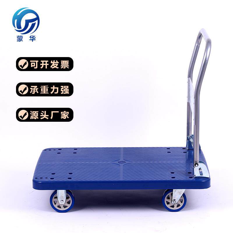 塑轻料超搬市物运折叠拉货50*70经车便货静音四轮手推车拉货平板