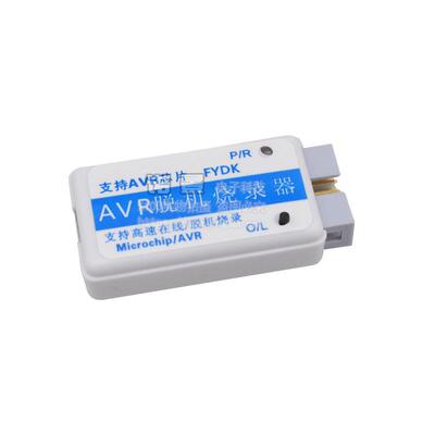 ATMEGA/ATTINY/AT90系列脱机烧录器AVR ISP离线/在线双功能下载器