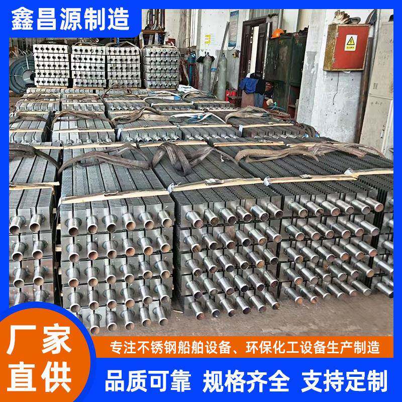 船舶冷凝器烟气冷却器2205不锈钢列管式船用换热器生产厂家