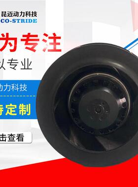 175AHW2D4-72-42S涡流式离心风机空调净化设备工业制冷宠物烘干