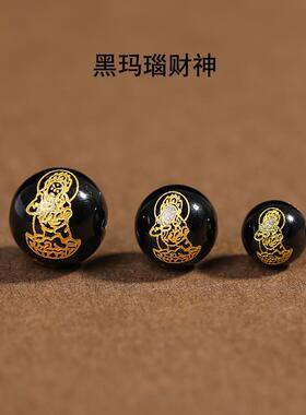 天然红黑黄绿白玛瑙烫金五路财神散珠手串朱砂文玩手链手工配件