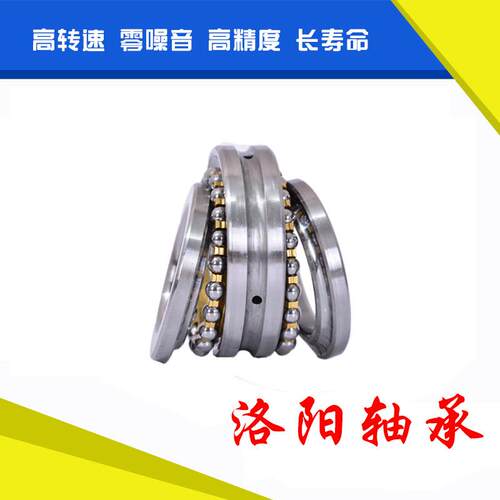 洛阳机床轴承 234430BM/P5 234432BM/P5 234440BM/P5