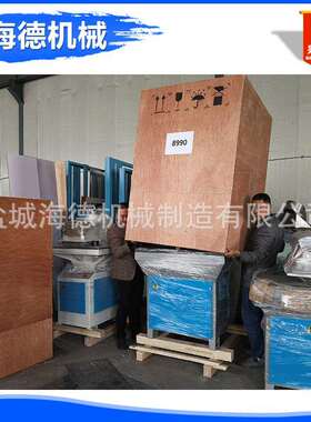 20t（吨）摇臂断裁机摇下式料机摆jsb皮革液压摆臂下料机