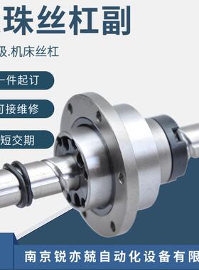 机床丝杆梯形丝杆加工螺母铜螺母铸铁螺母Tr32x5Tr32x12