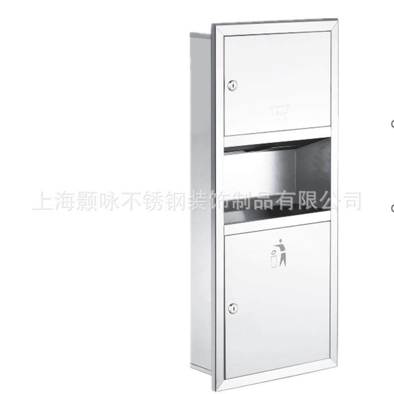 304不锈钢手纸箱带隐藏垃圾桶卫生间嵌入式抽纸盒废纸箱厂家供应