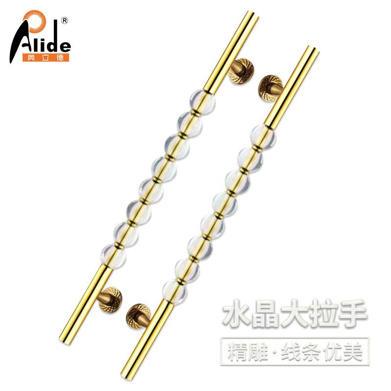水晶大拉手玻璃门水晶把手拉手ktv大门拉手酒店门拉手大门拉手055
