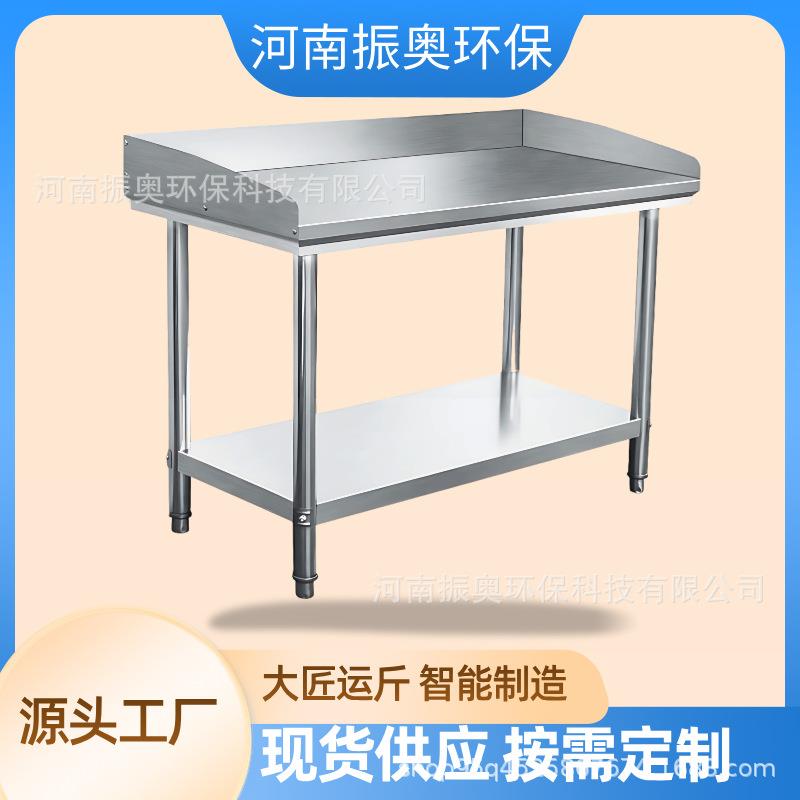 振奥不锈钢工作台洁净间无尘室净化工程用工厂办公设备工台卫生级