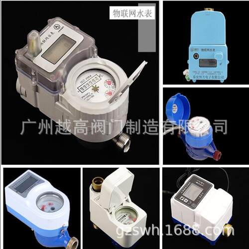 LXLY-100ELXS-100E埃美柯冷水表法兰式水表AM水表