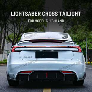 适用于焕新3光刃贯穿尾灯后杠灯改装 led尾灯后保险杠警示日行灯