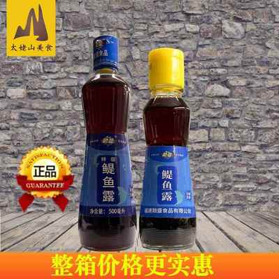 融盛鳀鱼露500ml福建产鱼露韩