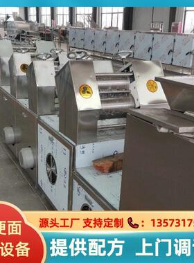 圆形袋装方便面生产设备全自动方便面加工机械山东源头厂家