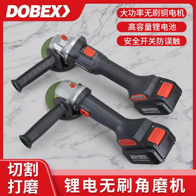 多倍高端锂电角磨机无刷充电切割机工业级迷你型手磨机抛光打磨机