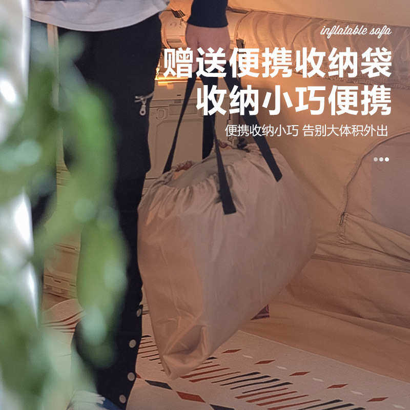 充气沙发户外双人便携气垫床懒人露营休闲自动充气躺椅批发