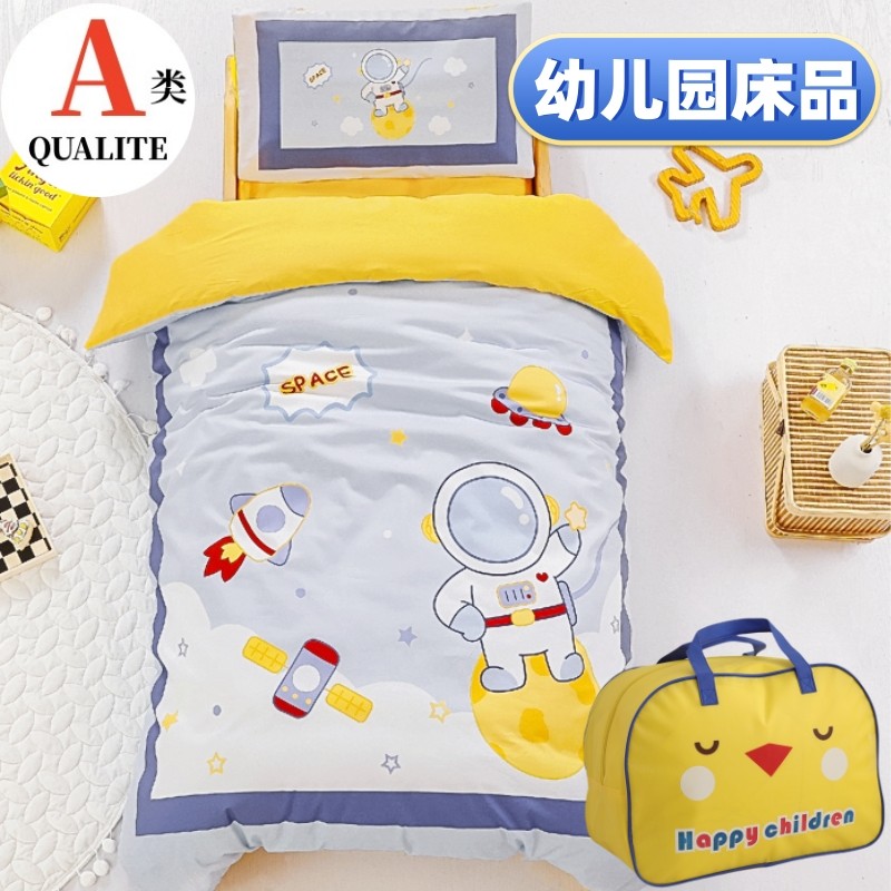 幼儿园被子三件套纯棉被褥六件套宝宝入园床品套装七儿童专用被套,婴童用品,婴童床品套件,淘宝优惠券,粉丝福利购,淘宝优惠卷