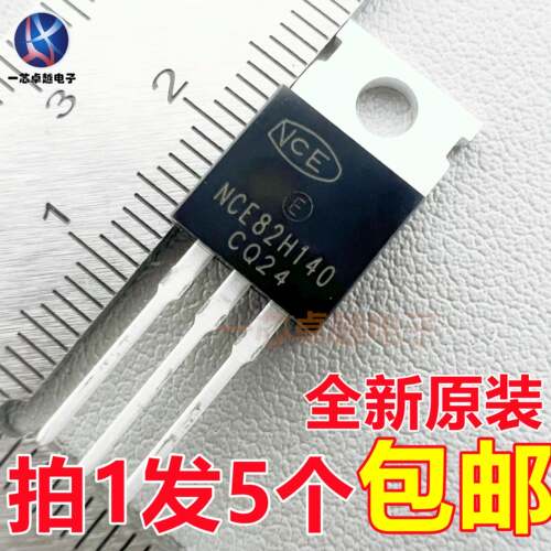 5个NCE82H140全新NCE0260 NCE0275 NCE1550 NCE7190场效应管TO220