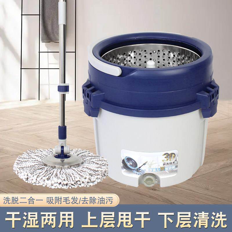 家用省力旋转拖把桶不锈钢单筒墩布地拖桶单桶自动木地板单桶拖布