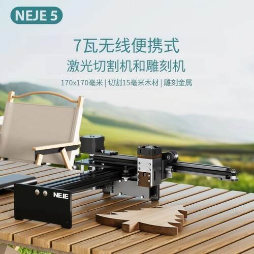 NEJE 5激光雕刻机小型刻字机不锈钢台式激光打刻机摆摊激光叶雕机
