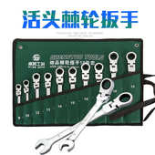 180齿扳手两用快速用活动扳手齿轮梅花棘轮双°72摇头开口