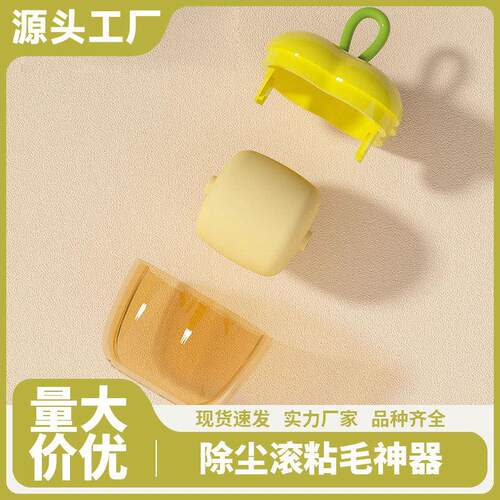 Pet Hair Remover Roller, Reusable and Washable Lint Roller,