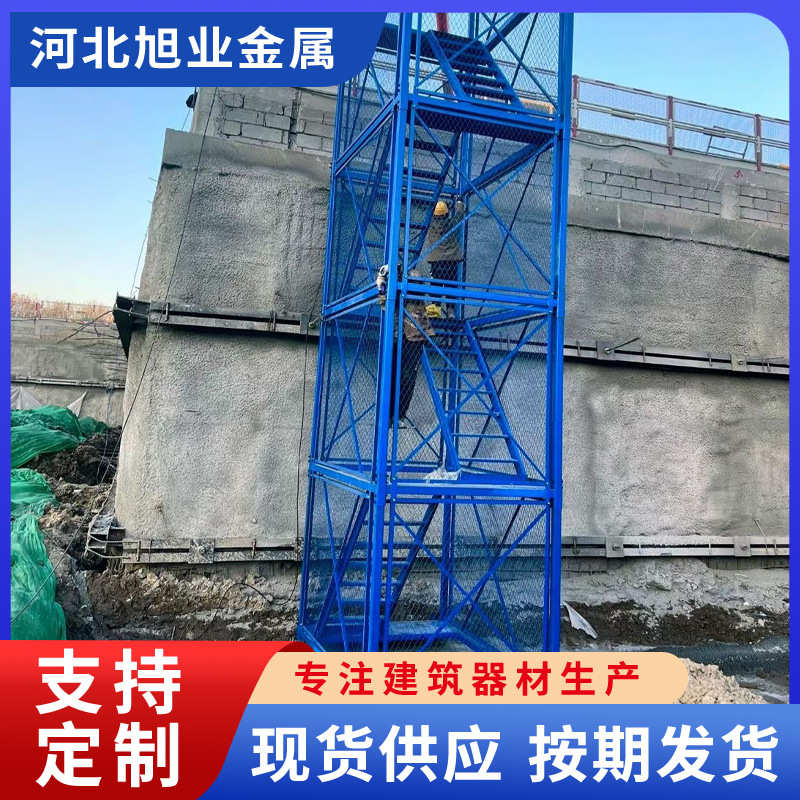 施工马道笼组合梯梁平爬梯平台笼墩盖箱式台柱安全梯桥梁建筑基坑