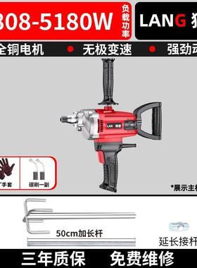 机水泥水大率搅拌器腻子41236粉油漆涂钻料水泥砂浆打灰机电功钻