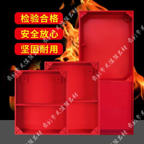 消火栓箱不锈钢201消防箱工地用消防栓箱304消火栓箱卷盘箱厂家